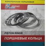 Кольца поршневые СМД-20/22 d=120.0 (ЗД)