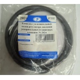 Р/к уплотнительных колец регулятора давления КАМАЗ (10 поз)