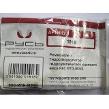 Р/к гидроаккумулятора гидроувеличителя сцепного веса РАС ( МТЗ-80А/82А/100/102 )