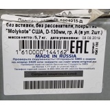 Поршень к двигателям ЯМЗ d=130.0 группа "А" (КМЗ)