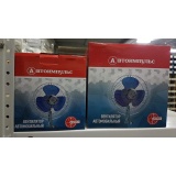 Вентилятор кабины автономный ( D=203/215 мм ), универсальный (кронштейн-прищепка)