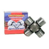 Крестовина КАМАЗ большая (50х135) ЗИЛ, УРАЛ, МАЗ "Автомагнат" (12)
