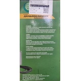 Комплект ЦПГ к двигателям ММЗ Д-240 "Дальнобойщик полный комплект" группа "М" (ХПЗ)