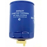 Фильтр очистки топлива "Д-245" ЛИВНЫ ФТ 020-1117010 (12шт)