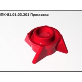 Проставка (нож) вальца русла правая