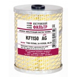 Фильтр топливный Т-150 ДТ-75 Т-40 (NF37051) (24-1117030) сквозной сетка (КОСТРОМСКОЙ ФИЛЬТР)