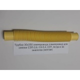 Трубка ( семяпровод ) на сеялку ЖЕЛТАЯ ( Силикон ) (35 шт в коробке)