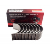 Д245-1004140-ЕР1 ВКЛАДЫШИ ШАТ (ЗМЗ)