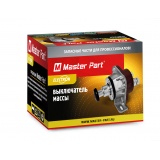 Выключатель массы ( 12В ) 2-х контактный ручной