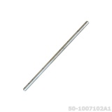 ОСЬ КОРОМЫСЕЛ 50-1007102-А1