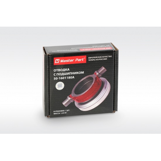 Отводка с подшипником ( Упак.- 18 шт.) - 1