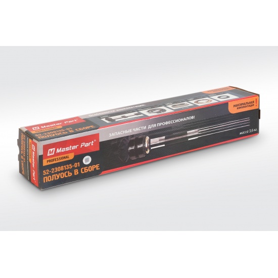 Полуось ПВМ в сборе / 7507А-подшипник-2шт.72-2308121-11 кольцо.52-2308097 гайка.2,2-30*52-1манжета - 1