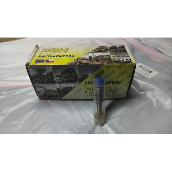 Распылитель форсунки СМД-14-20 ТДТ-55 - 1