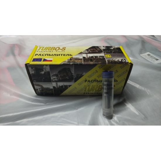 Распылитель форсунки МТЗ - 1