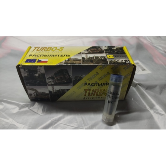 Распылитель форсунки Д-245/260 - 1