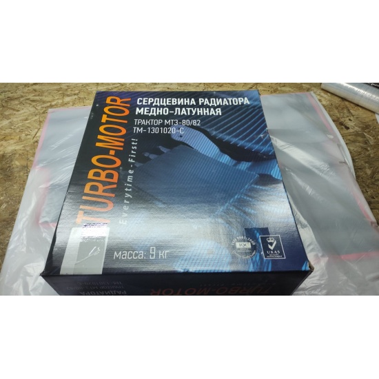 Сердцевина радиатора МТЗ медно-латунная ( ТМ ) ( 70У-1301020 ) - 1