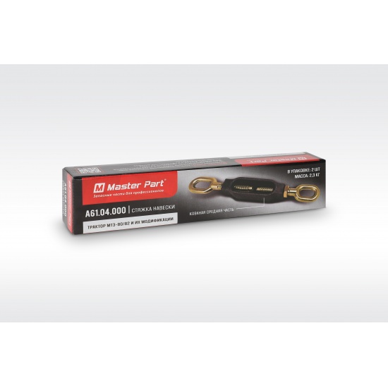 Стяжка навески ( Упак - 12шт. ) - 1