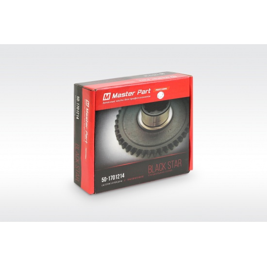 Шестерня 3-й,6-й передачи ( Z=43 ) ( упак.- 4 шт. ) - 1