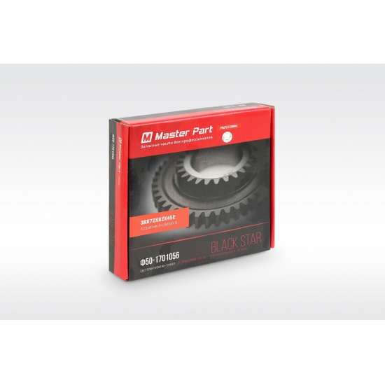 Шестерня вала промежуточного ( Z=26/43 ) ( + ЗКК72*82*45Е- 1 шт ) - 1