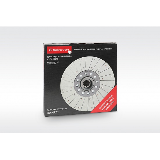 Диск сцепления ЮМЗ-6 ( Упак.-3шт. ) - 1