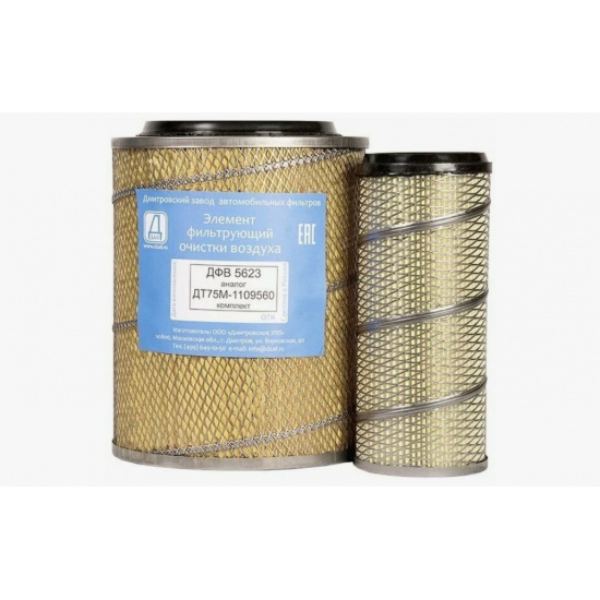 Фильтр воздушный ММЗ Д-240/245 ДТ-75 Т-130 комплект (KF7075K) (NF4512) (ДЗАФ) - 1