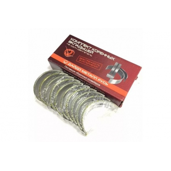 Вкладыши коренные Д-144 ( Р1 ) (ЗМЗ) (0,75) - 1