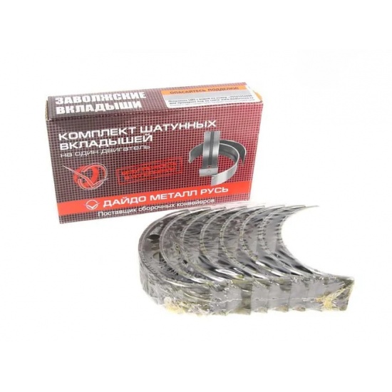 Вкладыши шатунные Д-144 ( Р2 ) (ЗМЗ) ( 3,240 ) - 1