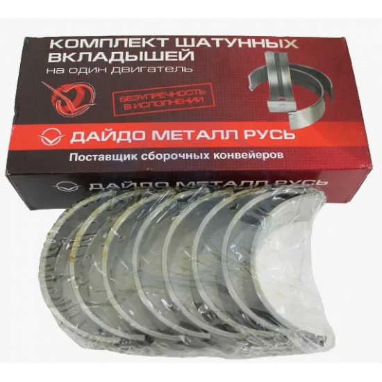 Вкладыши шатунные Д-144 ( Р3 ) (ЗМЗ) ( 3,490 ) - 1