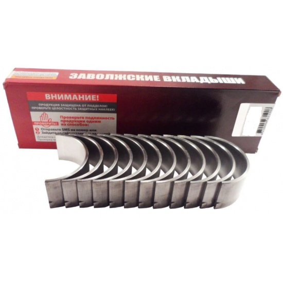 Вкладыши шатунные Д-260 ( Р3) (ЗМЗ) ( СТ.) - 1