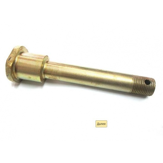 Палец раскоса верхний - 1