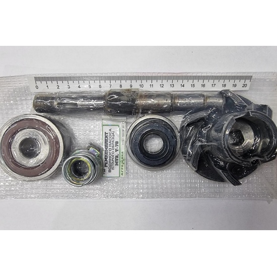 Р/к водяного насоса Д-240 МТЗ Т-70 (вал, подшипник, крыльчатка) (с/о) - 1