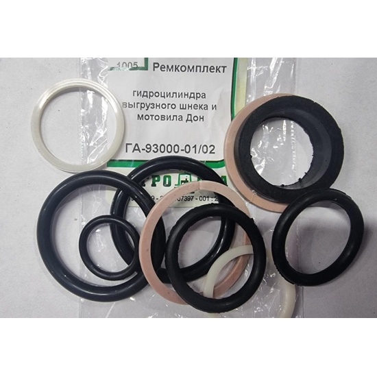 Р/к гидроцилиндра выгружного шнека и мотовила ГА-93000/93000-02 ( с грязесъемником ) ДОН - 1