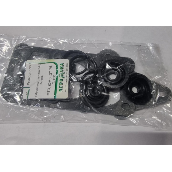 Р/к гидрораспределителя Р-80 3/1-222/444 (без пласт. колец) МТЗ ЮМЗ ДТ-75 Т-151 - 1