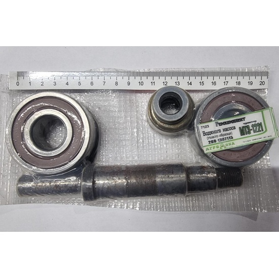 Р/к водяного насоса Д-260 МТЗ-1221 (вал, подшипники) (н/о) - 1