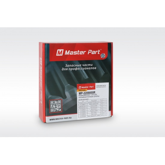 Ремкомплект опоры промежуточной ( ПОЛНЫЙ ) МТЗ-82 - 1