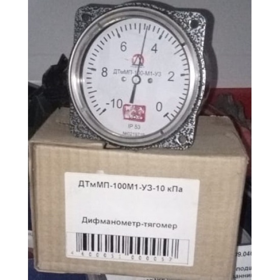 Дифманометр-тягомер - 1