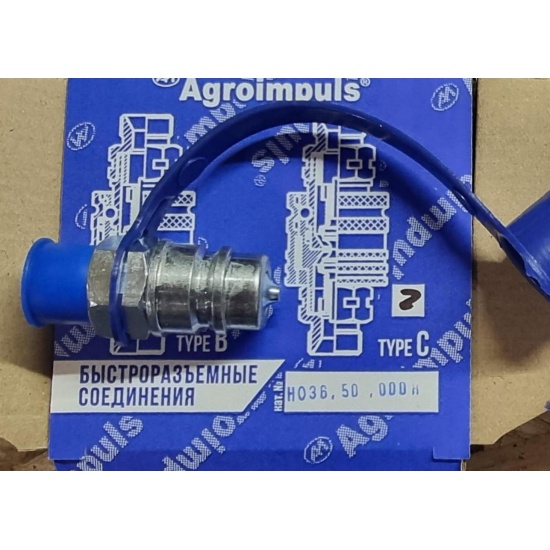 Корпус в сборе правый Муфта разрывная М20*1,5 (S24) папа AGROIMPULS - 1