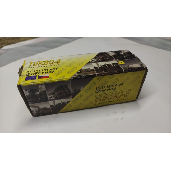 Форсунка МТЗ Д-243 - 1