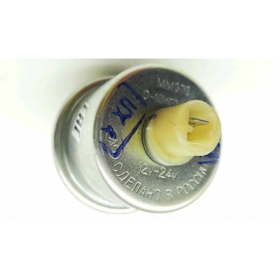 Датчик давления масла 0-10 (КАМАЗ МАЗ УРАЛ ЛАЗ) - 1