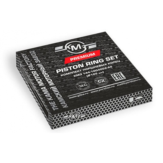 Кольца поршневые Д-144 (5-канавочный) d=105.0 (КМЗ) - 1