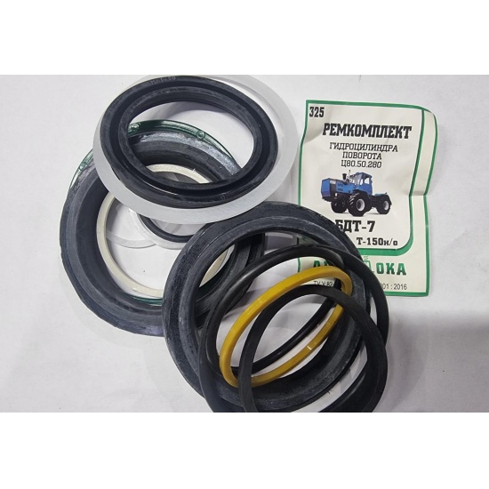 Р/к гидроцилиндра поворота Т-150К ( шток d-50 ) ( н/о ) - 1