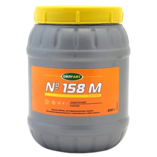 Смазка №158М 800гр (OILRIGHT) - 1