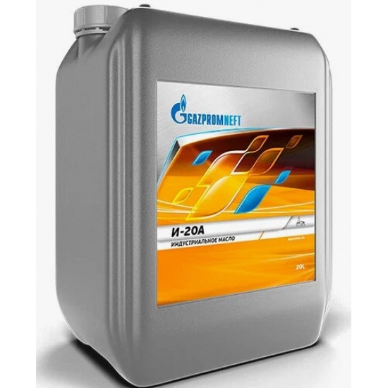Масло индустриальное И-20А 20литр (ГАЗПРОМНЕФТЬ) - 1