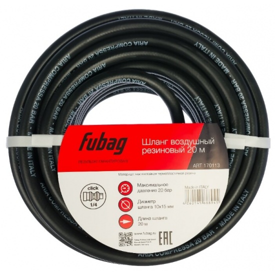 Шланг пневмопривода витой Fubaq 6*10м - 1