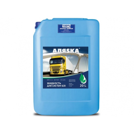 Жидкость для селективного каталического преобразователя (мочевина) 20литр (АЛЯСКА) - 1