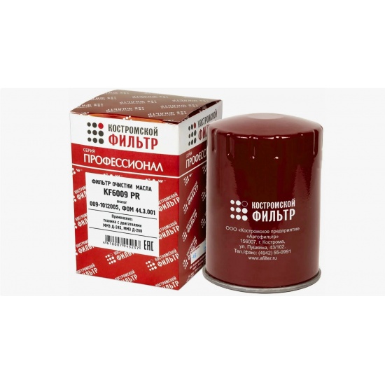 Фильтр масляный ММЗ Д-245 (NF1501) (FSM562) (ДФМ 3609) ФМ009-1012005 (КОСТРОМСКОЙ ФИЛЬТР) - 1