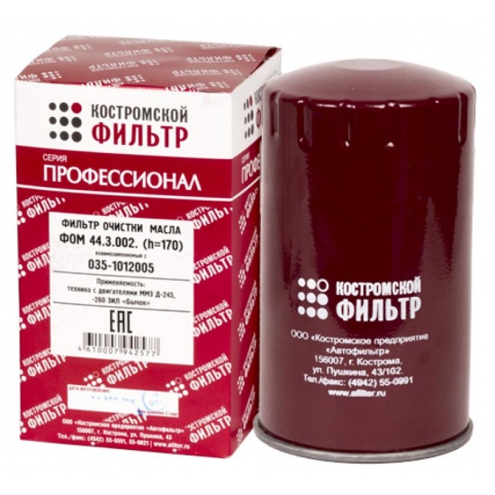 Фильтр масляный ММЗ Д-245/260 (NF1502) (ДФМ 3610) (ФМ035-1012005) (КОСТРОМСКОЙ ФИЛЬТР) - 1