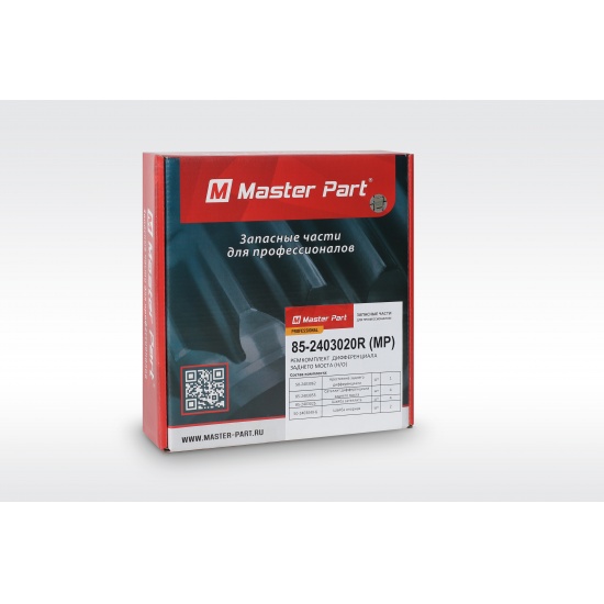 Ремкомплект дифференциала заднего моста Н/О ( сферические сателлиты ) - 1