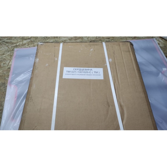 СЕРДЦЕВИНА радиатора 5-ти рядная медно-латунная ( ТМ ) - 1