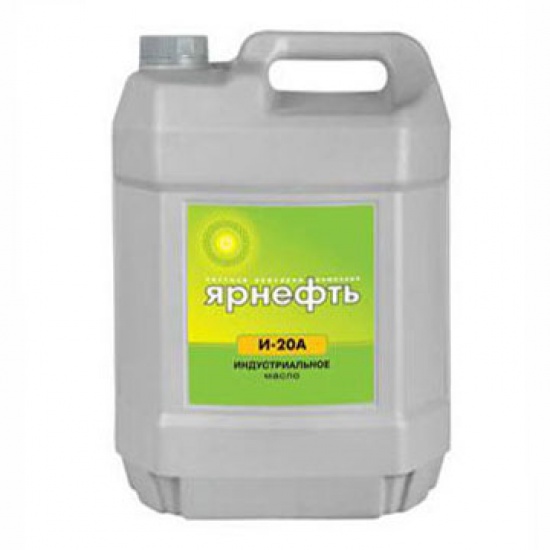 Масло индустриальное И-20А 20литр (ЯРНЕФТЬ) - 1